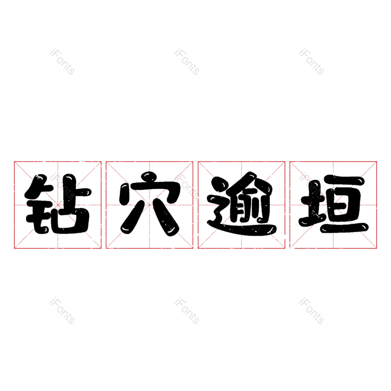 图片,元素,PNG,免抠素材